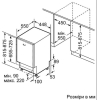 Встраиваемая посудомоечная машина Bosch SPV6ZMX23E