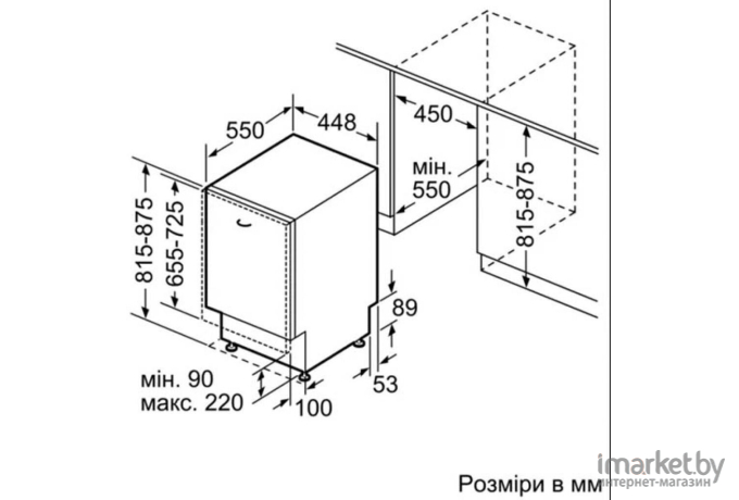 Встраиваемая посудомоечная машина Bosch SPV6ZMX23E