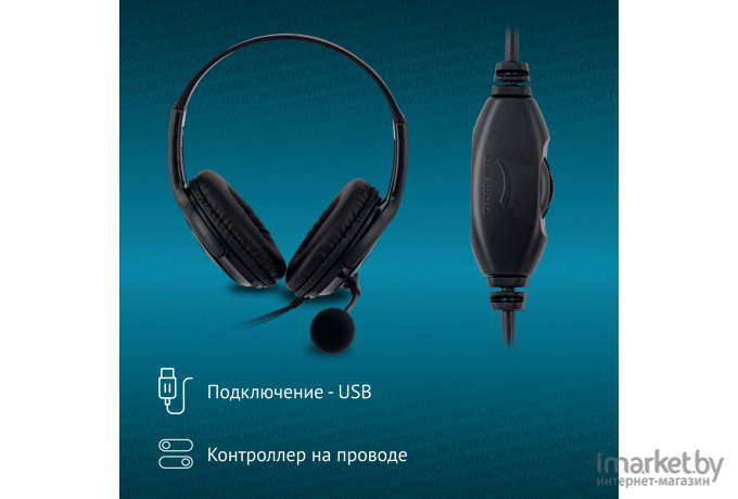 Наушники с микрофоном Oklick HS-M400 черный (1532019)