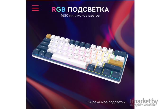 Беспроводная клавиатура Royal Kludge RK61 Plus White (USB/2.4 GHz/Bluetoth, RGB, Hot Swap, Brown switch)