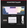 Беспроводная клавиатура Royal Kludge RK61 Plus White (USB/2.4 GHz/Bluetoth, RGB, Hot Swap, Brown switch)