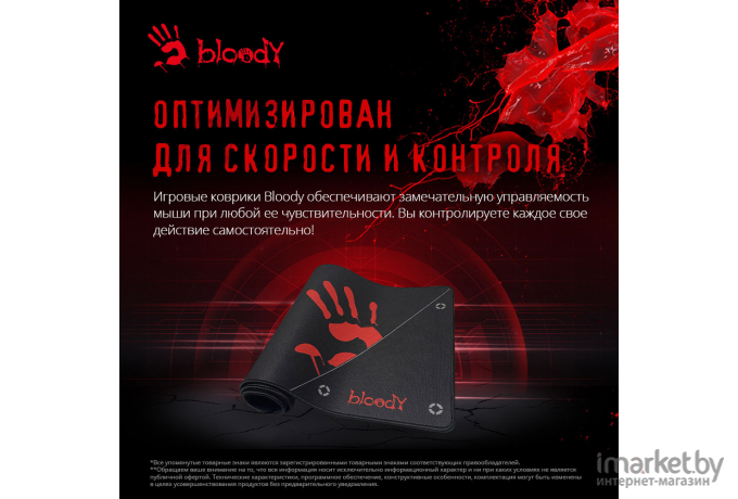 Коврик для мыши A4Tech Bloody BP-50L черный/рисунок