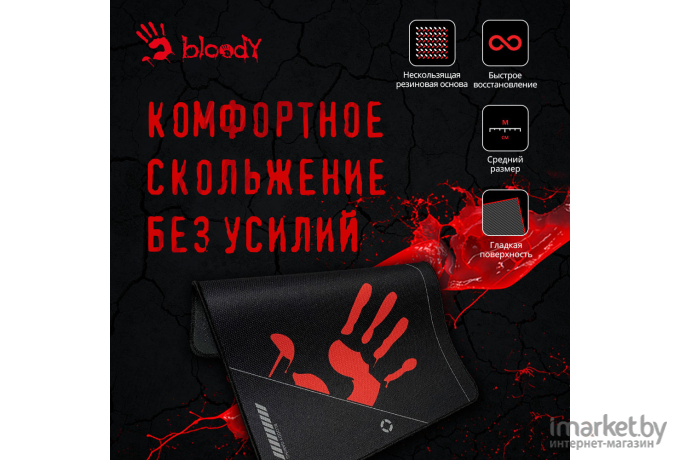 Коврик для мыши A4Tech Bloody BP-50M черный/рисунок
