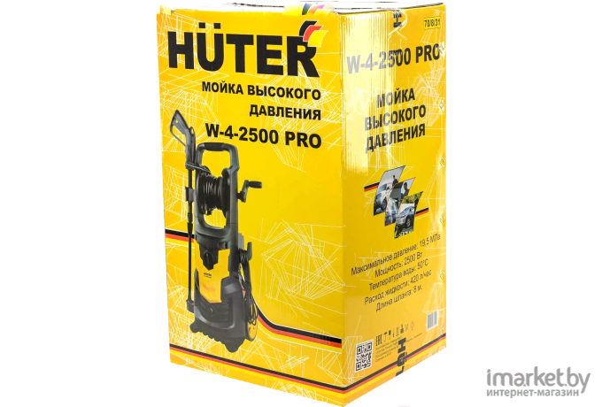 Минимойка Huter W-4-2500 PRO (70/8/31)