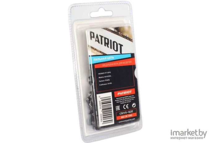 Цепь для цепных пил Patriot 862381362