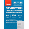 Универсальные этикетки Buro A4 105x148мм 4шт/л 100л белый