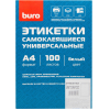 Универсальные этикетки Buro A4 210x297мм 1шт/л 100л белый