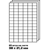 Этикетки Buro A4 38x21.2мм 65шт/л 100л белый