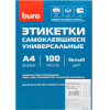 Этикетки Buro A4 70x37мм 24шт/л 100л белый