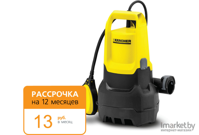 Дренажный насос Karcher SP 1 Dirt Connector Set (1.645-534.0)