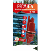 Вибрационный насос Ресанта НВ-40В (77/8/7)