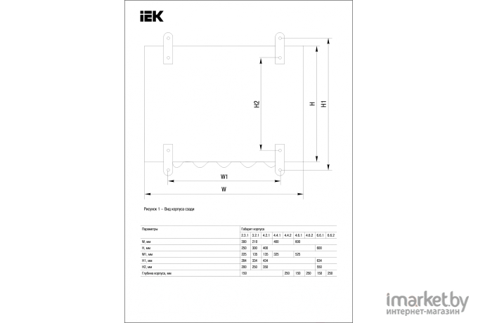 Распределительный щит IEK YKM40-442-54