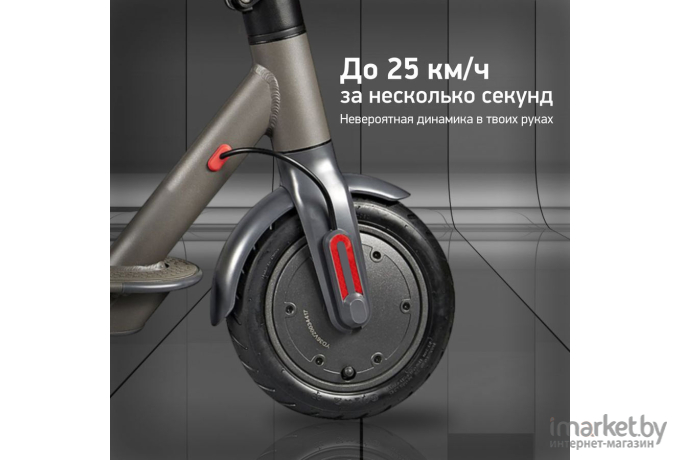 Электросамокат Digma Urban Lite серый (UL-8.5-4-250-GY)