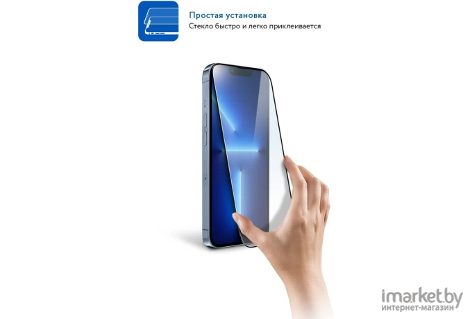 Защитное стекло Mocoll Arrow полноразмерное 3D для iPhone 14 Pro Max 6.7 Черное (X4PM)