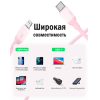 Кабель Ugreen US387 Pink (60625)