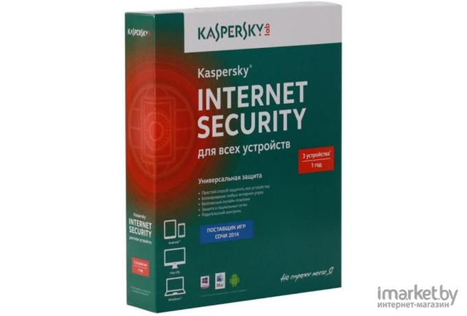 Программное обеспечение Kaspersky Internet Security 3-Device 1 year Base Box (KL1939RBCFS)