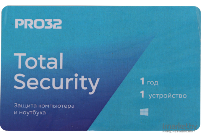 Антивирусное ПО Pro32 Total Security 1 год 3 устр (PRO32-PTS-NS(3CARD)-1-3)