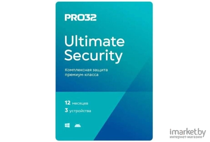 Антивирусное ПО Pro32 Ultimate Security 1 год 3 устр (PRO32-PUS-NS(3CARD)-1-3)