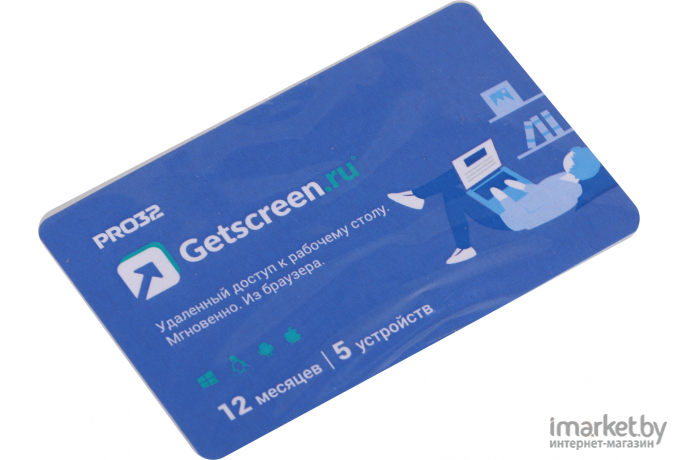 ПО Pro32 GETSCREEN SOHO 1 опер 5 устр 1 год (PRO32-RDCS-NS(CARD1)-1-5)