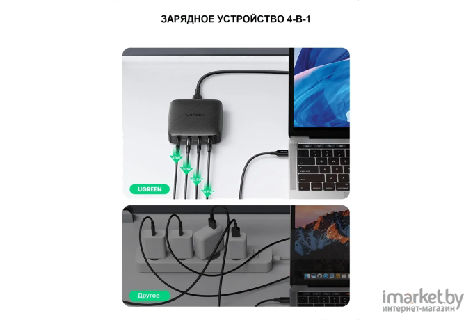 Сетевое зарядное устройство UGREEN CD226-70870; USB-A+3*USB-C 100W Desktop Fast Charger, Black