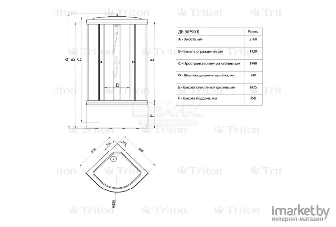 Душевая кабина Triton Стандарт Б3 ДН4 узоры 90х90 поддон 45см (Щ0000027243)