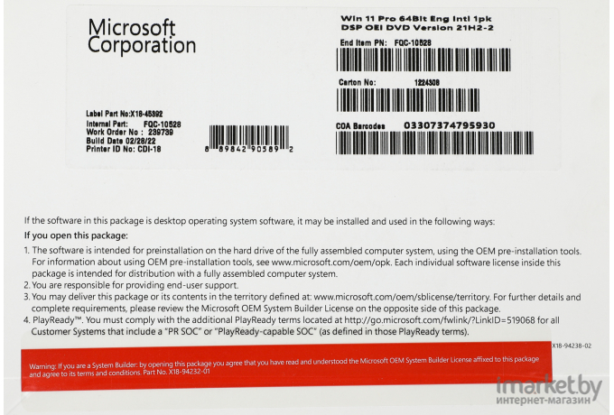 Операционная система Microsoft Windows 11 Pro 64Bit Eng Intl 1pk DSP OEI DVD (FQC-10528)