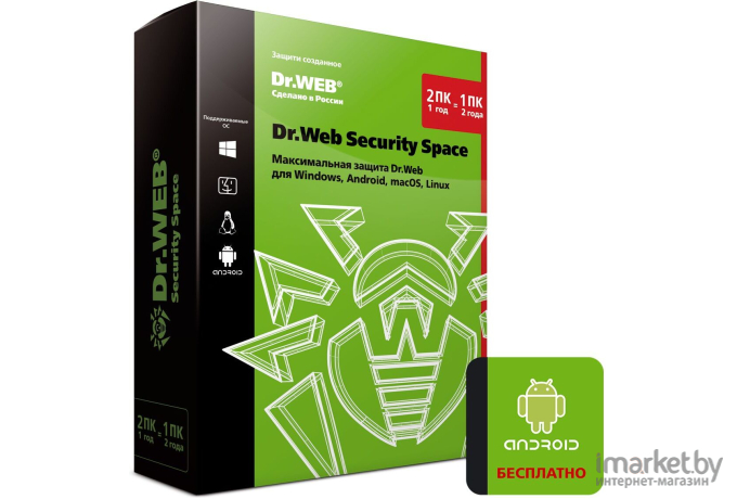 Программное Обеспечение DR.Web Security Space КЗ 2 ПК/1 год (BHW-B-12M-2-A3)