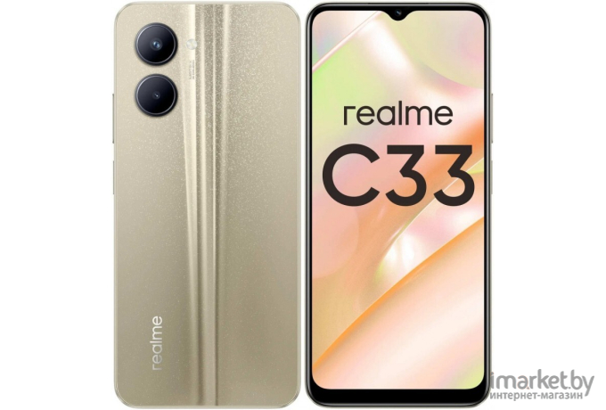 Смартфон Realme C33 4/64GB NFC Sandy Gold (RMX3624)