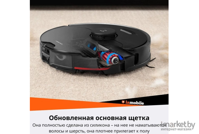 Робот-пылесос Roborock S7 MaxV Black русская версия (S7M52-02)