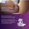 Молокоотсос ручной Philips AVENT Natural Motion с контейнерами для хранения грудного молока (SCF430/13)