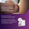 Молокоотсос электронный Philips AVENT Premium Plus Natural Motion белый (SCF392/11)