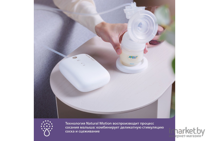 Молокоотсос электронный Philips AVENT Premium Plus Natural Motion белый (SCF392/11)