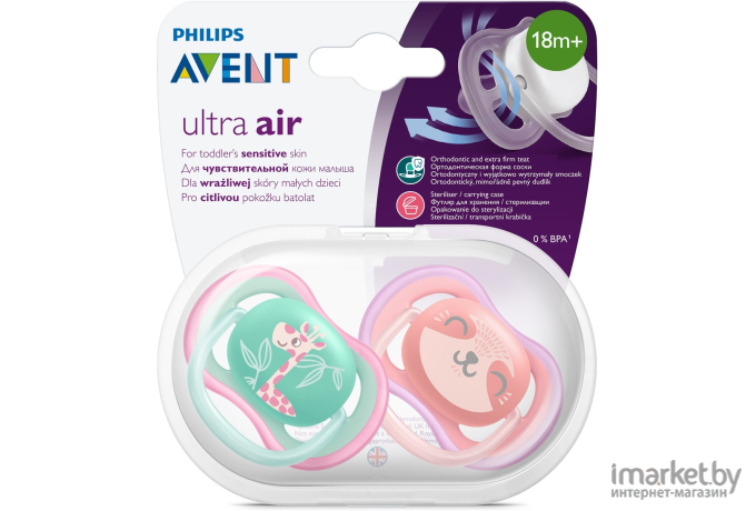 Пустышка силиконовая Philips AVENT Ultra Air декор, 18 мес., 2 шт., для девочки (SCF349/12)