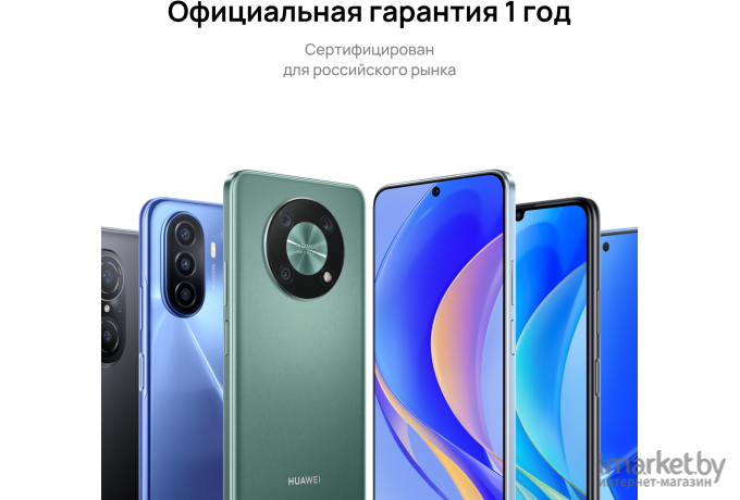 Смартфон Huawei nova 10 8GB/128GB Starry Silver (NCO-LX1)