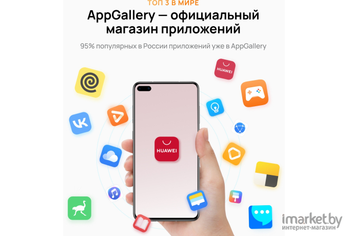 Смартфон Huawei nova 10 8GB/128GB Starry Black (NCO-LX1)