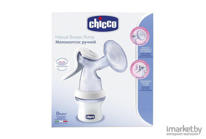 Молокоотсос ручной CHICCO Nursery Natural Feeling без соски (00005740010180)