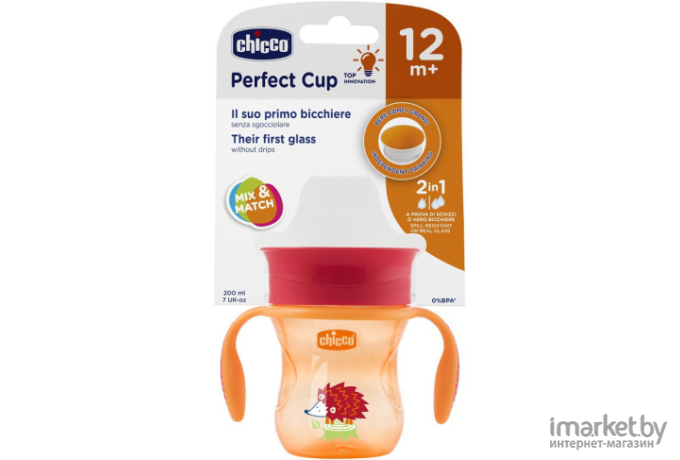 Поильник CHICCO Nursery Perfect Cup 200 мл. оранжевый (00006951310180)