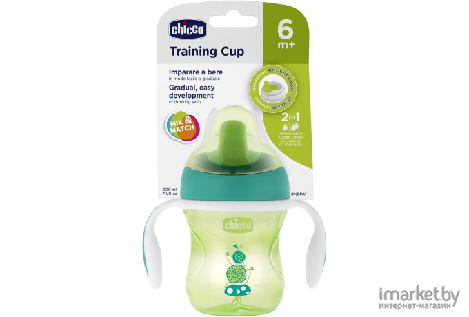 Поильник CHICCO Nursery Training Cup 200 мл зеленый (00006921320180)