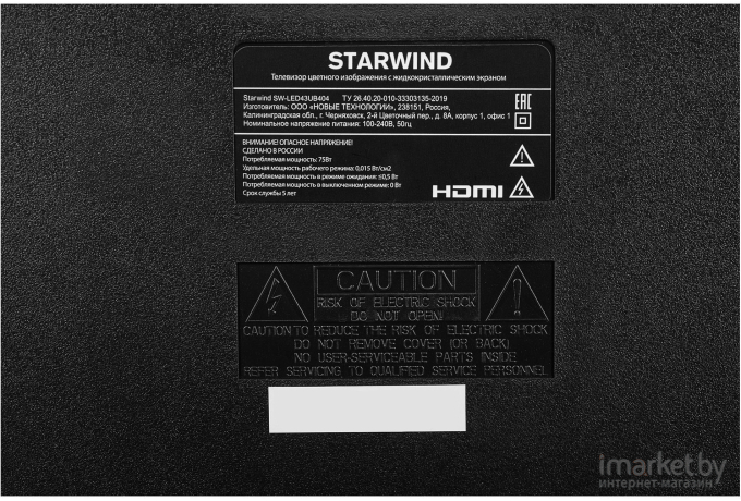 Телевизор StarWind SW-LED43UB404