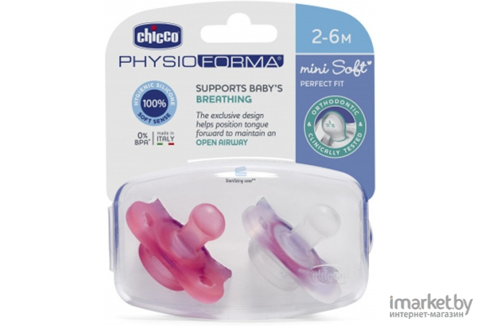 Пустышка CHICCO PhysioForma Mini Soft, 2-6 мес, 2 шт, розовый (00073231110000)