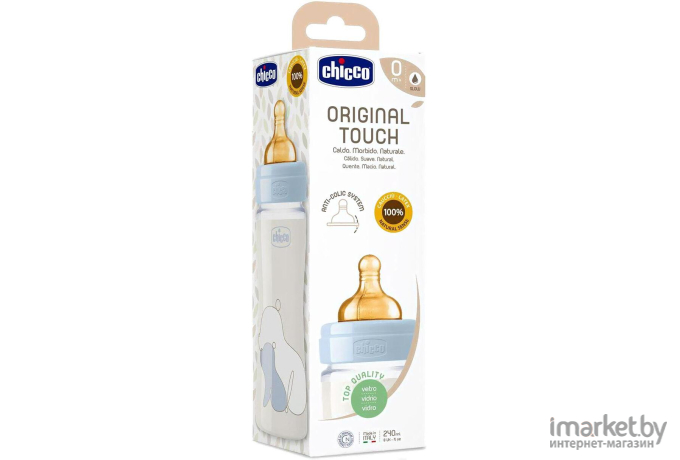 Бутылочка CHICCO Nursery Original Touch Glass Boy, 0 мес.+, 240 мл стеклянная с латексной соской (00027720200000)