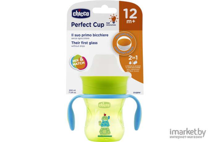Чашка-поильник CHICCO Nursery Perfect Cup, 200 мл, зеленый (00006951320180)