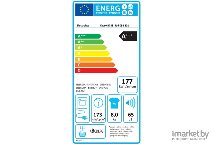 Сушильная машина Electrolux EW9H188SC