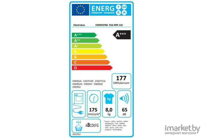 Сушильная машина Electrolux EW9H378S