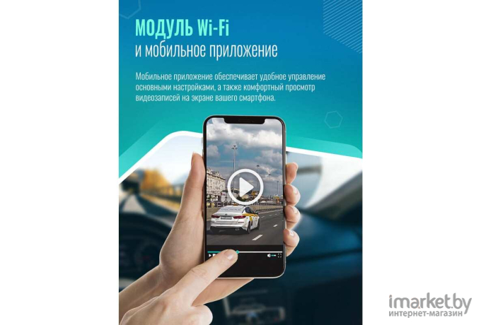 Видеорегистратор Roadgid Mini 3 WiFi