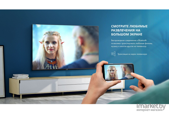 Телевизор Hisense 43E7HQ