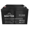 Аккумуляторная батарея ВОСТОК CK 12100 12V/100Ah