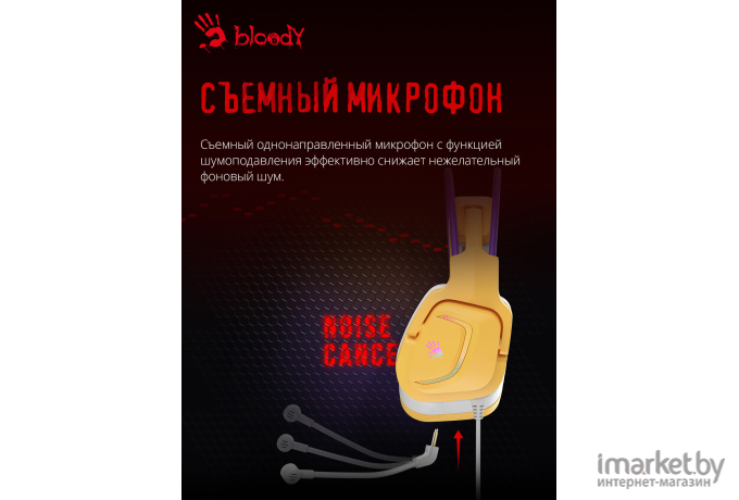 Наушники Bloody G575 желтый/фиолетовый (G575 /ROYAL VIOLET/ USB)