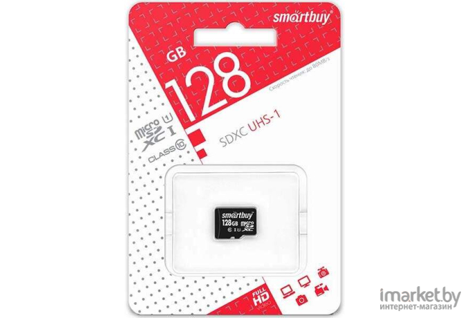 Карта памяти SmartBuy 128Gb Class 10 UHS-I + SD adapter