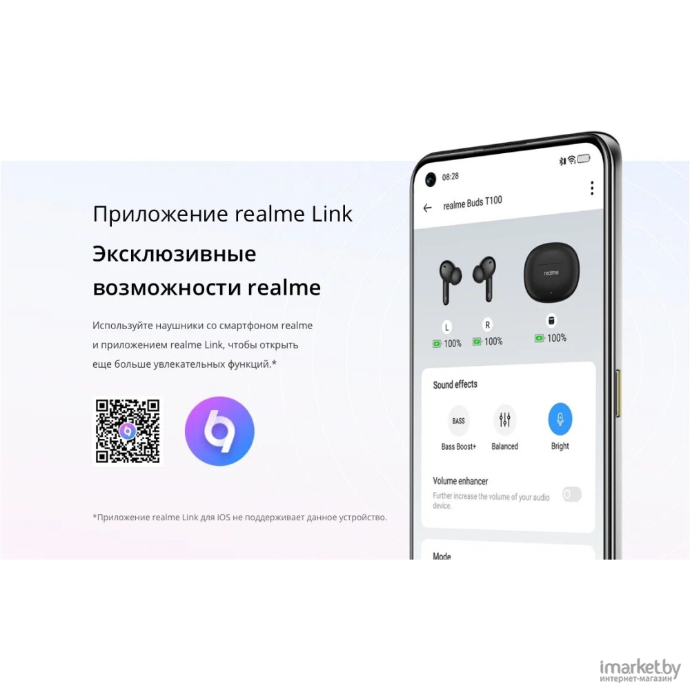 Выгодная цена на наушники realme buds t100 black (rma2109) | Цена | С  доставкой